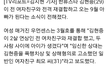 김혐중 이거ㄹㅇ?