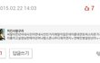 페북스타김규리 이거뭐야?
