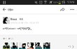 EXID가 수건이랜다 ㅋㅋ
