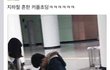 요즘 초딩커플ㅋㅋㅌ