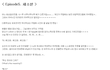 미국훈남과의달달이야기후편6