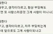 우리가 왜 헤어졌는지 알것같아 이젠..