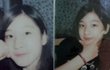 신예은 있잖아