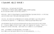 [미국훈남]미국훈남과의달달한이야기후편7