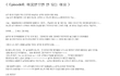 [미국훈남]미국훈남과의달달한이야기후편8