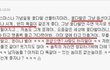 일베충 = 판녀충