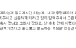 19)이상황에 어떻게할것같아요?