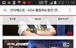 지민도 백현처럼ㅋㅋㅋ