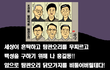 떳다 홍길동 게임제작 발표회^^