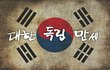 볼일보고 닦을때