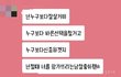 너넨 죽는걸 알면서도 왜 살아?