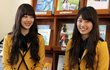여대생된 에이핑크 남주~ 
