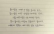 +추가)학교생활나만힘든가