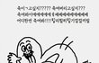 학교에서 꼭 있는 이름 있어?