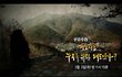 11살 조카 1년 6개월 성폭행 그 후 이야기 입니다.