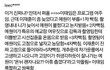 이태임이 하차한 이유 /확실한건아님/(퍼옴)
