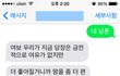 남편한테 문자 받고 펑펑 울었네요 