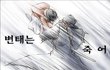 19)남자애들의 시선...