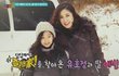 한 미모하는 유호정! 딸은 걸그룹 멤버인줄!?