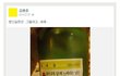 타이미가 실제로 했던 말