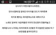 언프리티랩스타 타이미 과거에 논란 대한 정리(스압有)