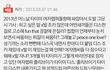언프리티 랩스타 타이미 졸리브이ㅋㅋ