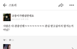 말걸면 무조건 관종이야?;;