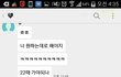 (사진ㅇㅋㅇㅋ)고백받았다!