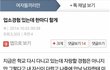 업소 안가본 남자 