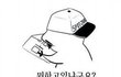 짝남한테 선톡했는데 씹혔어.....