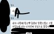 [후기]나도 용기내서 올려본다 나어떡하냐 진짜 내친구 게이맞는거지?