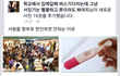 얘들아 홍영기