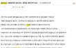 고깃집 사장님들이 나눈 최저시급글