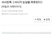 여자들 자주하는 착각ㅋㅋ.jpg