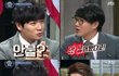 남자친구 선물 고르니? 일루와볼래?