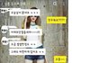 어느 단톡의 역대급 또라이 ㅋㅋㅋㅋㅋㅋㅋㅋㅋ