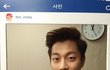 미남들의 인스타  릴레이