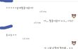 카톡)실수로 짝남한테고백해버림ㅠㅠㅠㅠㅠ