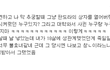 19)천하의 불효녀