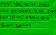 솔직히 우리나라남자들말이야