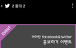판타지오 연습생 아이틴 아시는분?(모르면 내가 알랴줌)