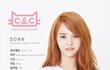 데뷔하는 포미닛 후배 걸그룹 CLC