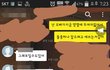 <빡침주의> 내친구갖고논쓰레기봐라