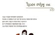 츤데레 여중생