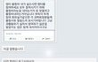 열받은 대전대 학생