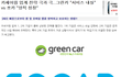 경쟁업체들 보면 생각나는 것