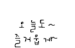 자 이거보고힘내라