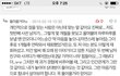 얼마전 헤다판에서 본 리플인데 이 말이 맞나요?