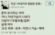 가슴 큰 언니가 지나갈때