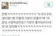 남자의 생리드립에 대처하는 기발한 방법!ㅋㅋㅋㅋㅋㅋ